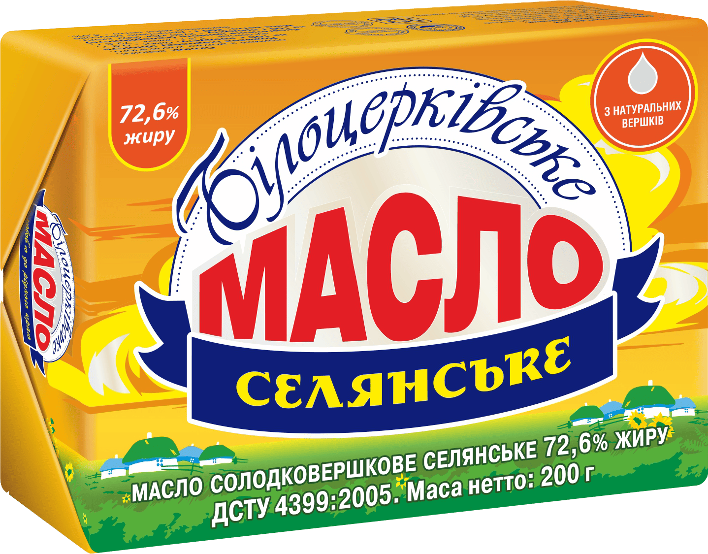 Масло солодковершкове 72,6% жиру брикет 200гр. ТМ "Білоцерківське"